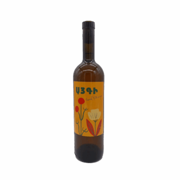 Aygi 2024 (blanc de macération)